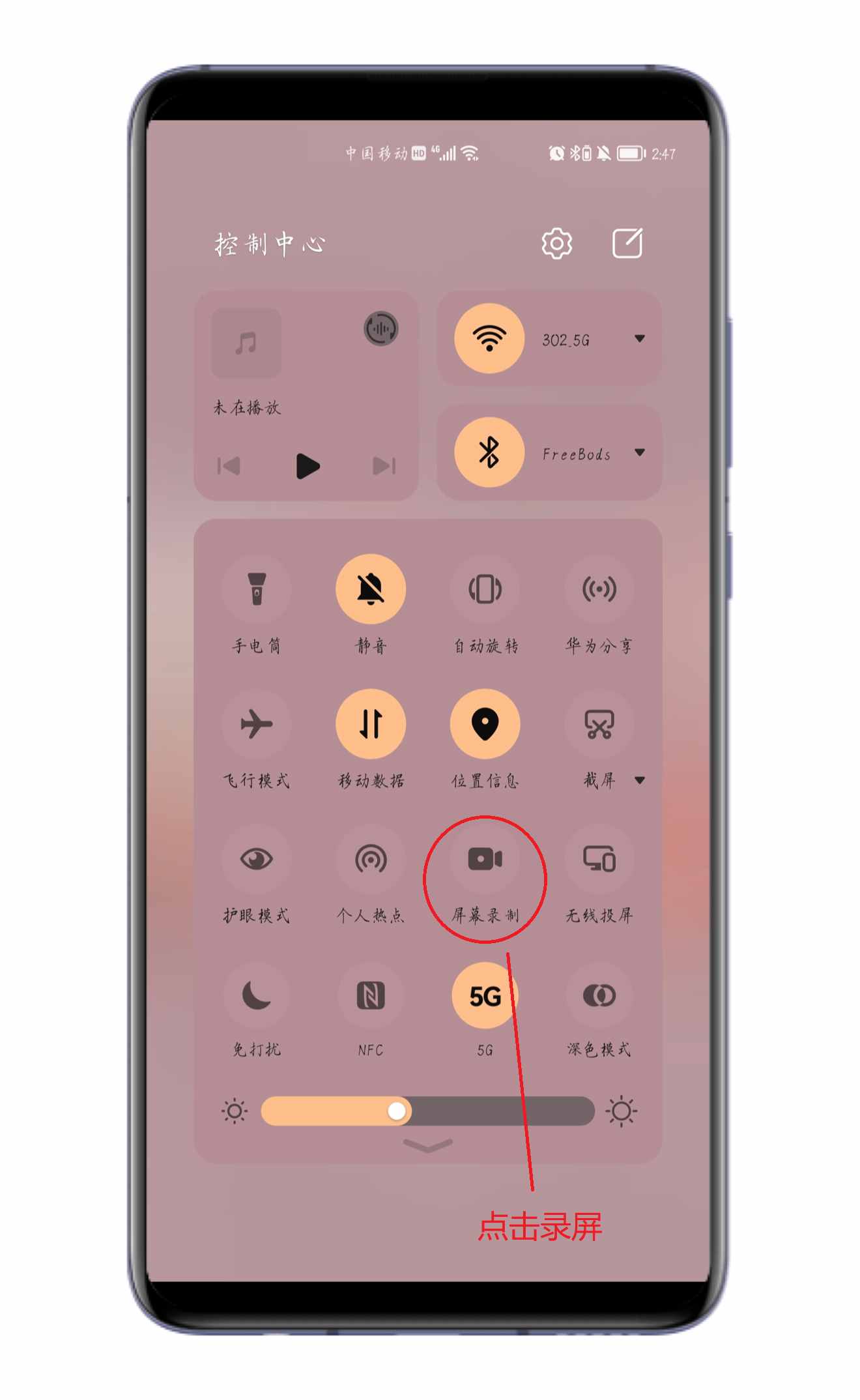 ev录屏使用教程_ev录屏怎么样才能录得流畅_录屏软件ev使用