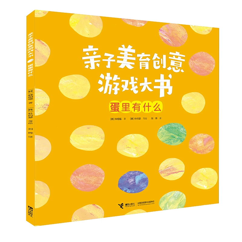 数字尾巴rss_游戏尾巴_数字尾巴解说手机游戏