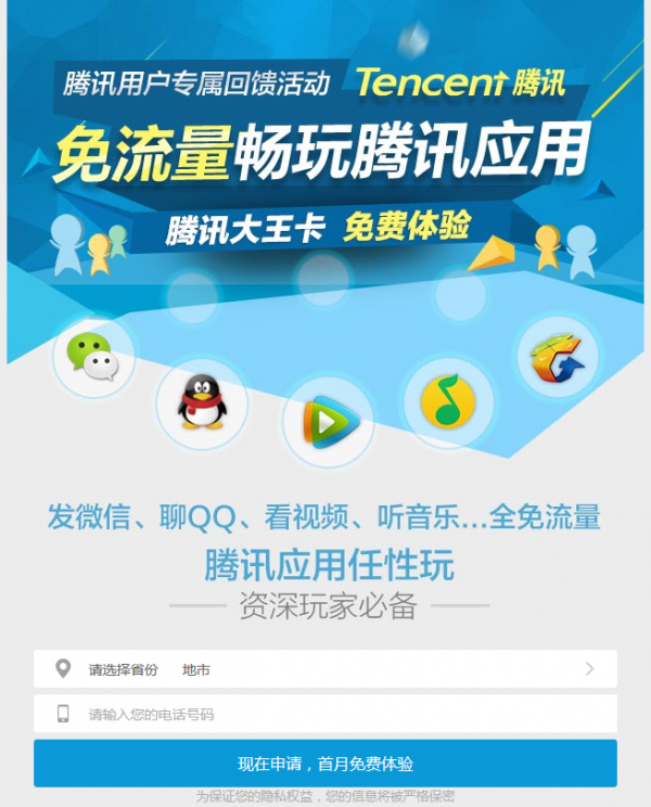 腾讯云游戏花钱吗_腾讯云游戏资费标准_腾讯手机云游戏费用查询