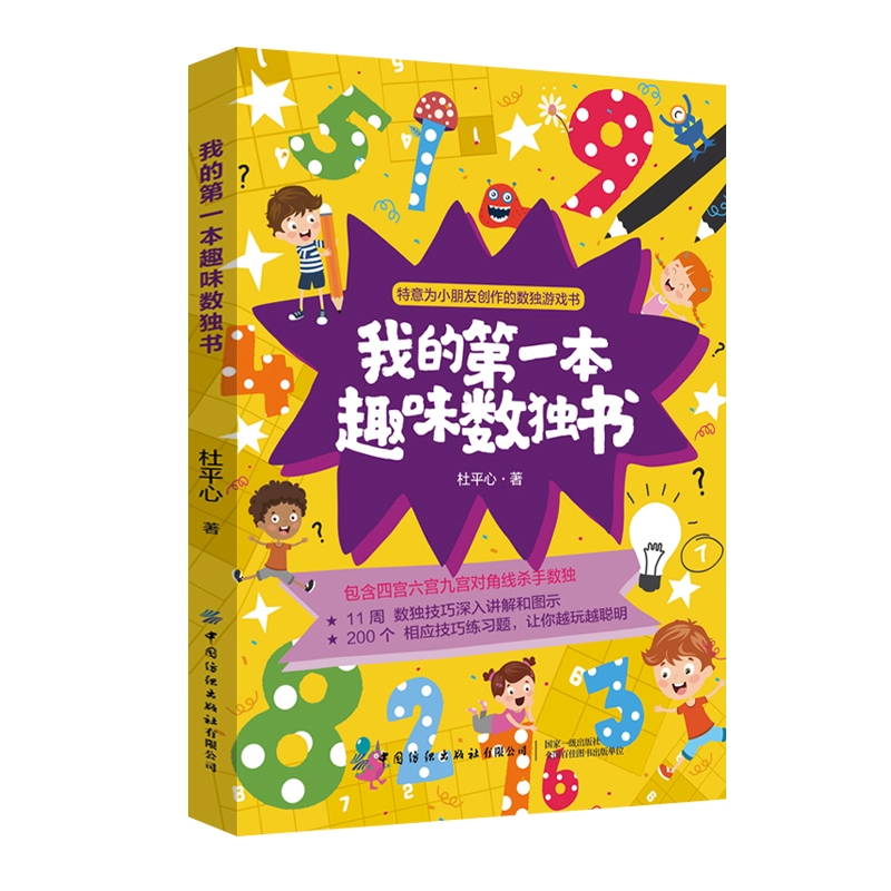 游戏发烧友手机版_发烧友软件下载_发烧友游戏金币无限版