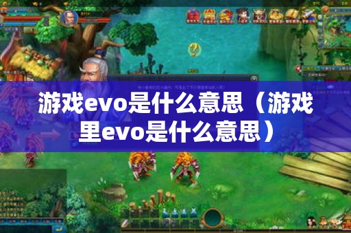 游戏发烧友手机版_发烧友软件下载_发烧友游戏金币无限版