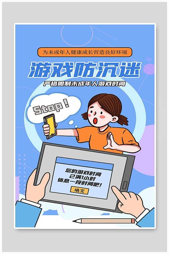 统治类手游_统治手机游戏大全_统治游戏