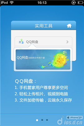 视频腾讯加速手机游戏有哪些_腾讯视频手游加速器_腾讯手机怎么加速游戏视频