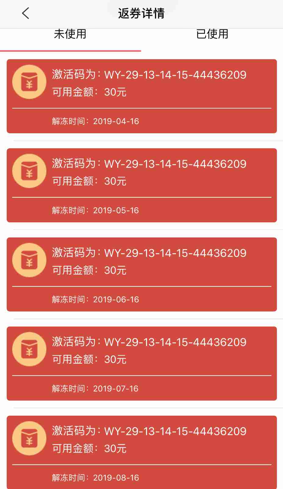 用父母钱充游戏会遭报应吗_用父母的手机充值玩游戏_孩子用父母手机玩游戏充钱