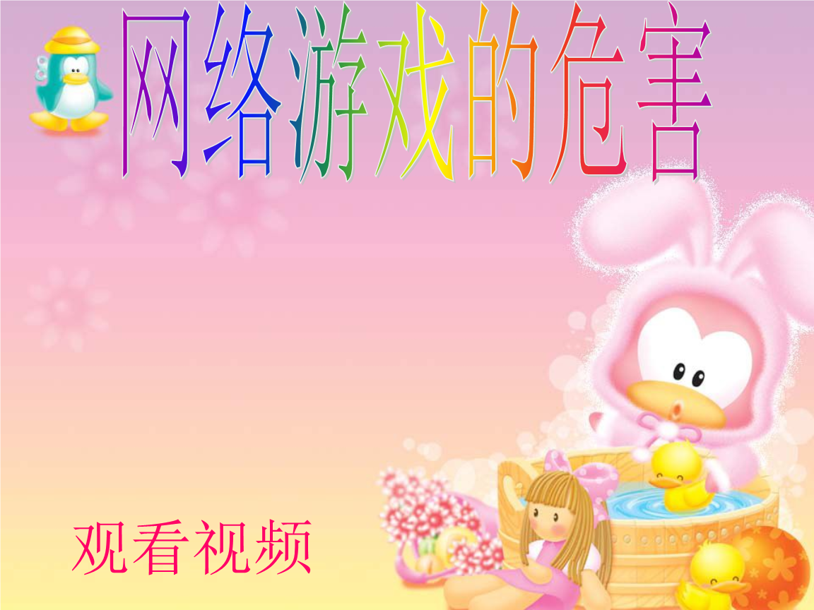 玩手机游戏戒手机瘾_戒掉手机游戏_手机戒瘾玩游戏怎么办