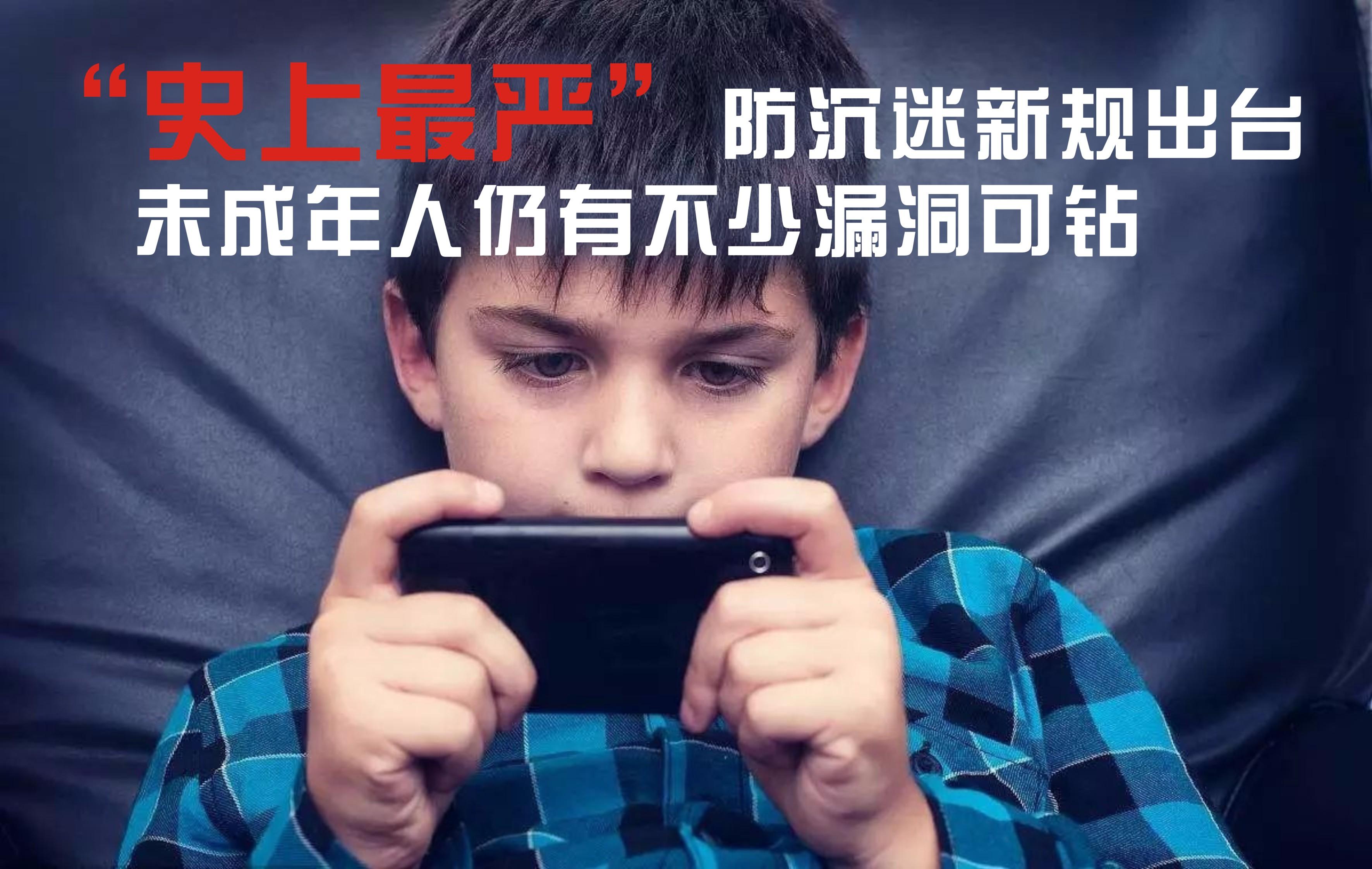 玩手机游戏戒手机瘾_戒掉手机游戏_手机戒瘾玩游戏怎么办