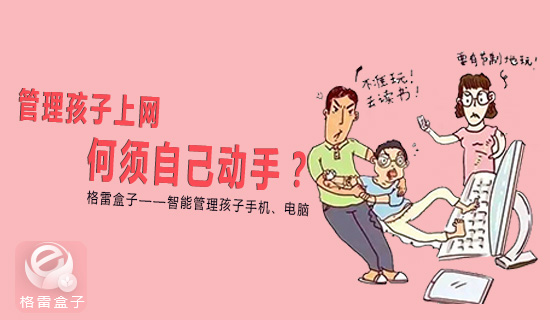 戒掉手机游戏_玩手机游戏戒手机瘾_手机戒瘾玩游戏怎么办