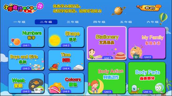 游戏中学英语的app_学校里有手机游戏吗英语_英语手机小游戏