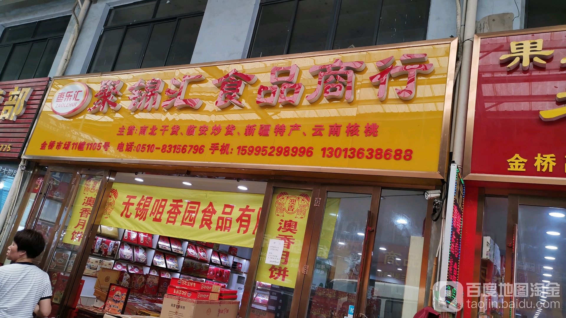营业类游戏_营业游戏大全手机游戏_游戏营业大全手机版app