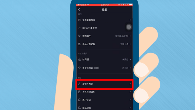 抖音账单记录怎么删除不了_抖音删账单怎么删除_抖音账单在哪里删除