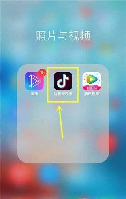 抖音账单在哪里删除_抖音删账单怎么删除_抖音账单记录怎么删除不了