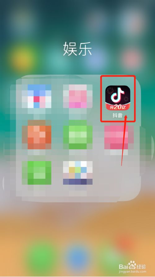 抖音账单记录怎么删除不了_抖音账单在哪里删除_抖音删账单怎么删除