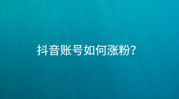 抖音账单记录怎么删除不了_抖音账单在哪里删除_抖音删账单怎么删除