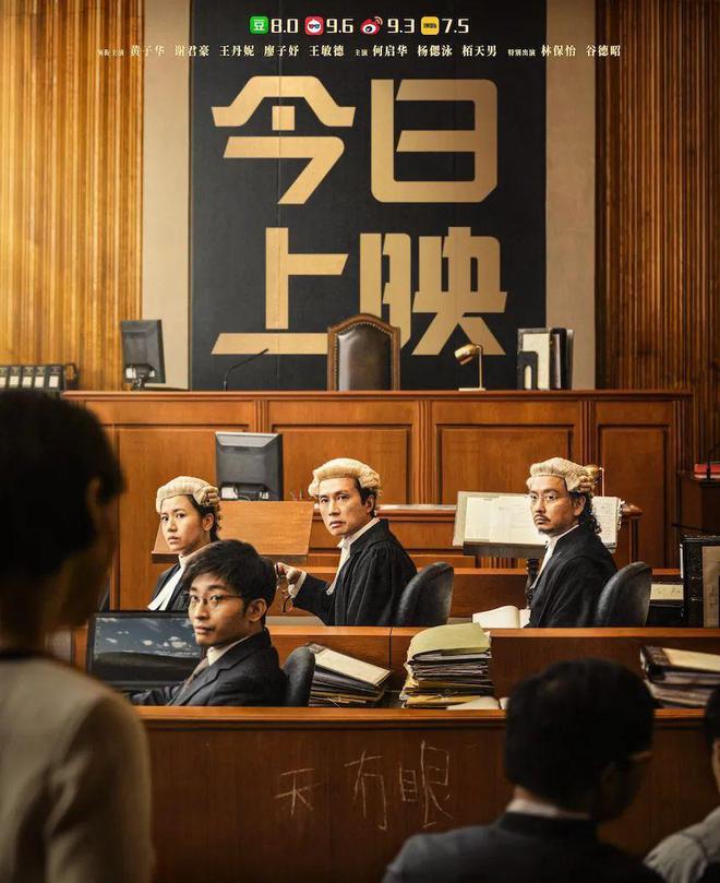 正义回廊粤语完整在线观看高清_正义4_电视剧正义