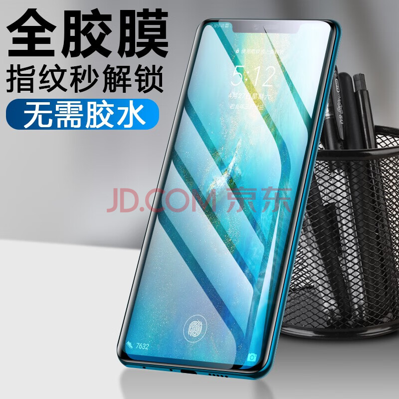 玩游戏手机买什么膜好_什么牌子的手机膜玩游戏好_玩游戏手感好的手机膜