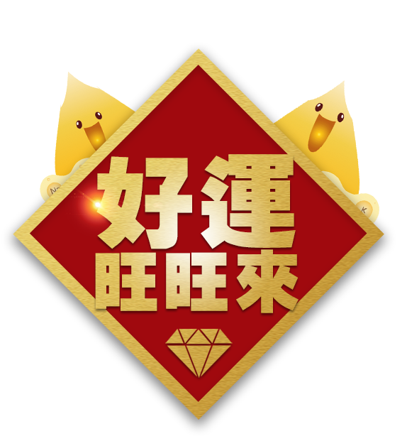 小游戏抽手机_抽手机游戏小游戏大全_手机抽奖小游戏