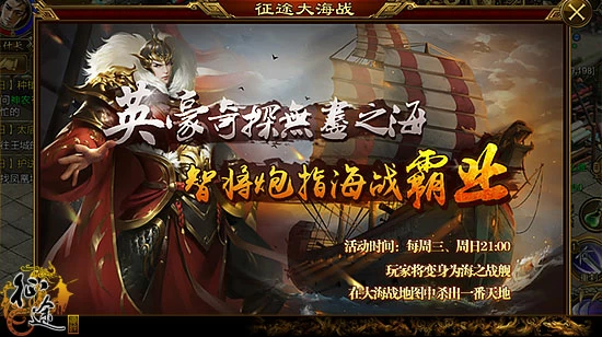 小时候玩的海战类手机游戏_小时候玩的海战类手机游戏_小时候玩的海战类手机游戏