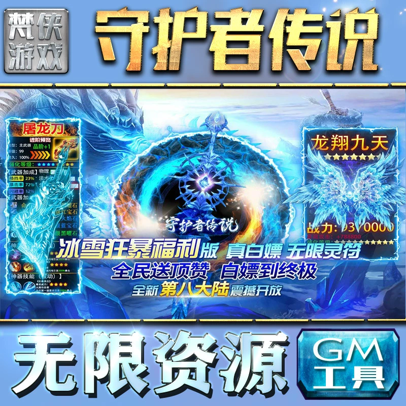 手机游戏交易平台_游戏手机哦_手机游戏平台