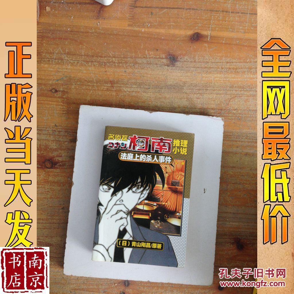 推理微信小游戏_推理游戏安卓_微推理游戏手机