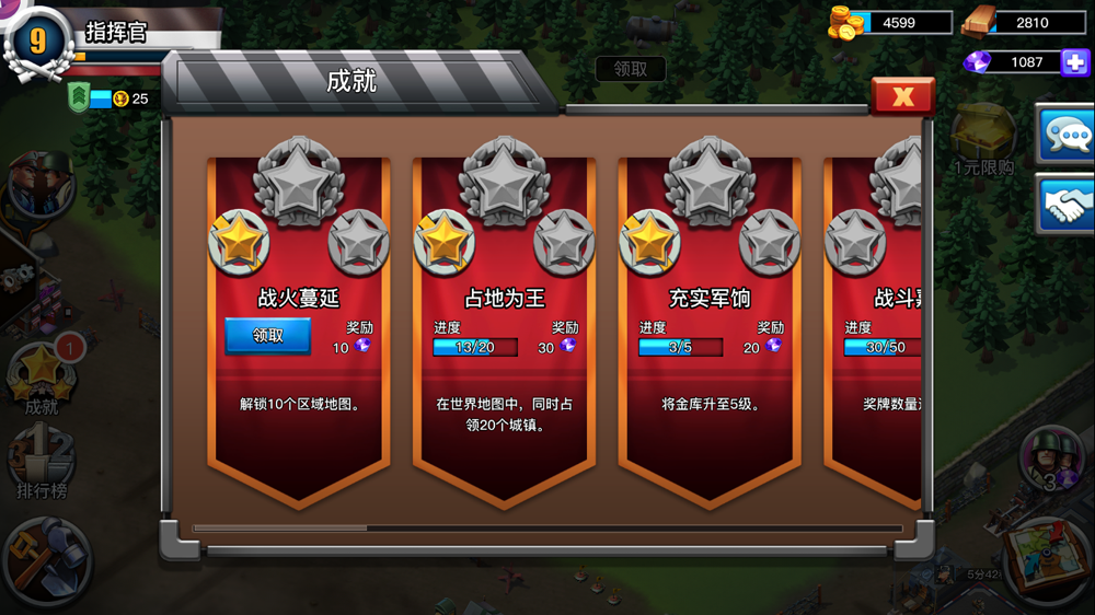 守卫手机游戏攻略_守卫手机游戏_守卫手机游戏怎么玩