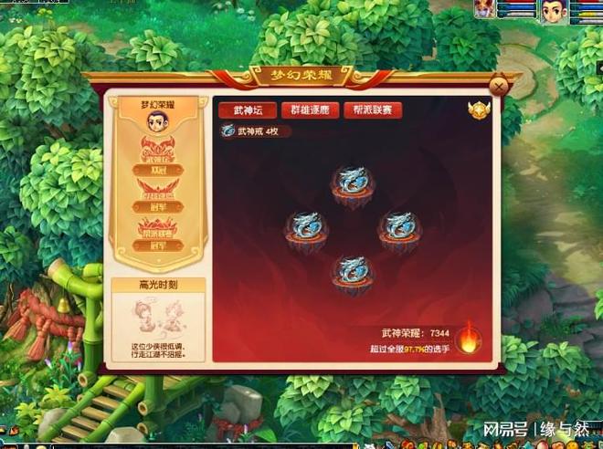 守卫手机游戏怎么玩_守卫手机游戏_守卫手机游戏攻略