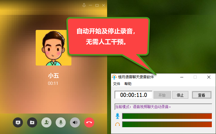 脚本语音制作手机游戏app_语音脚本是什么_手机怎么制作游戏脚本语音