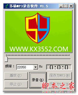 脚本语音制作手机游戏app_语音脚本是什么_手机怎么制作游戏脚本语音