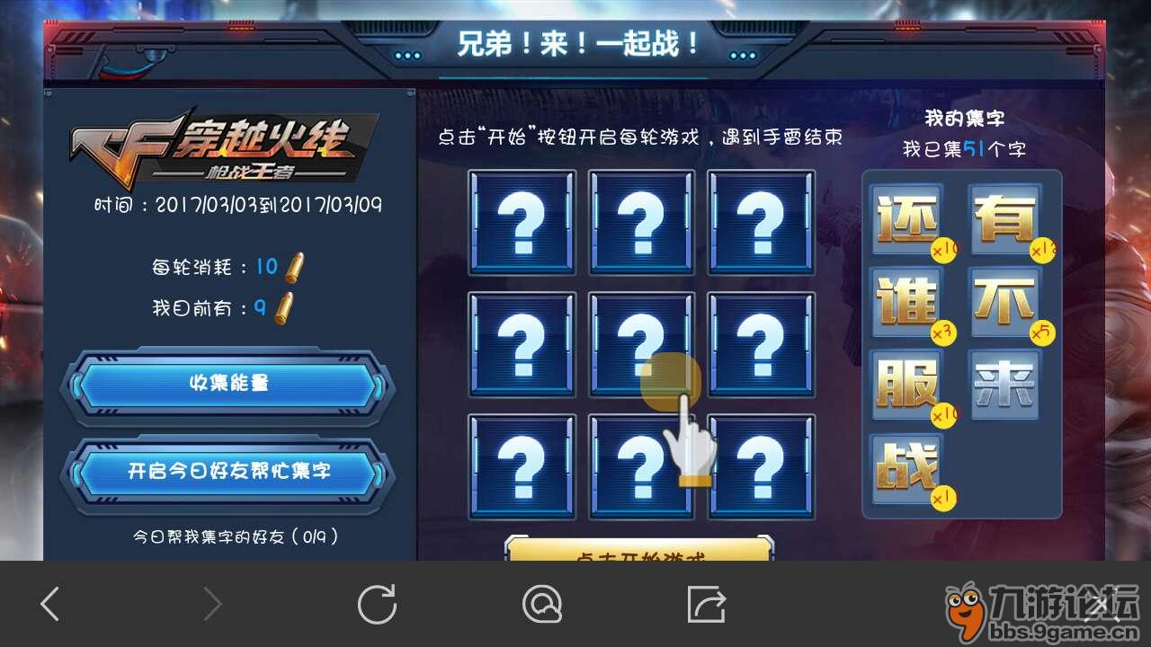 手机卡玩什么游戏_游戏卡是手机好卡吗_专门玩游戏的手机卡