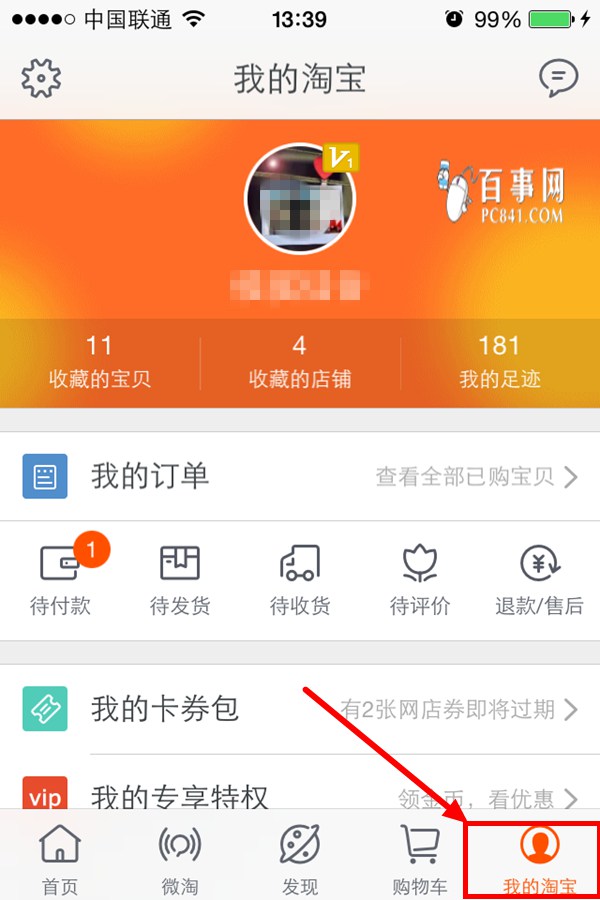 手机游戏卸载后数据还在吗_卸载手机里的游戏_一加手机上的游戏如何卸载