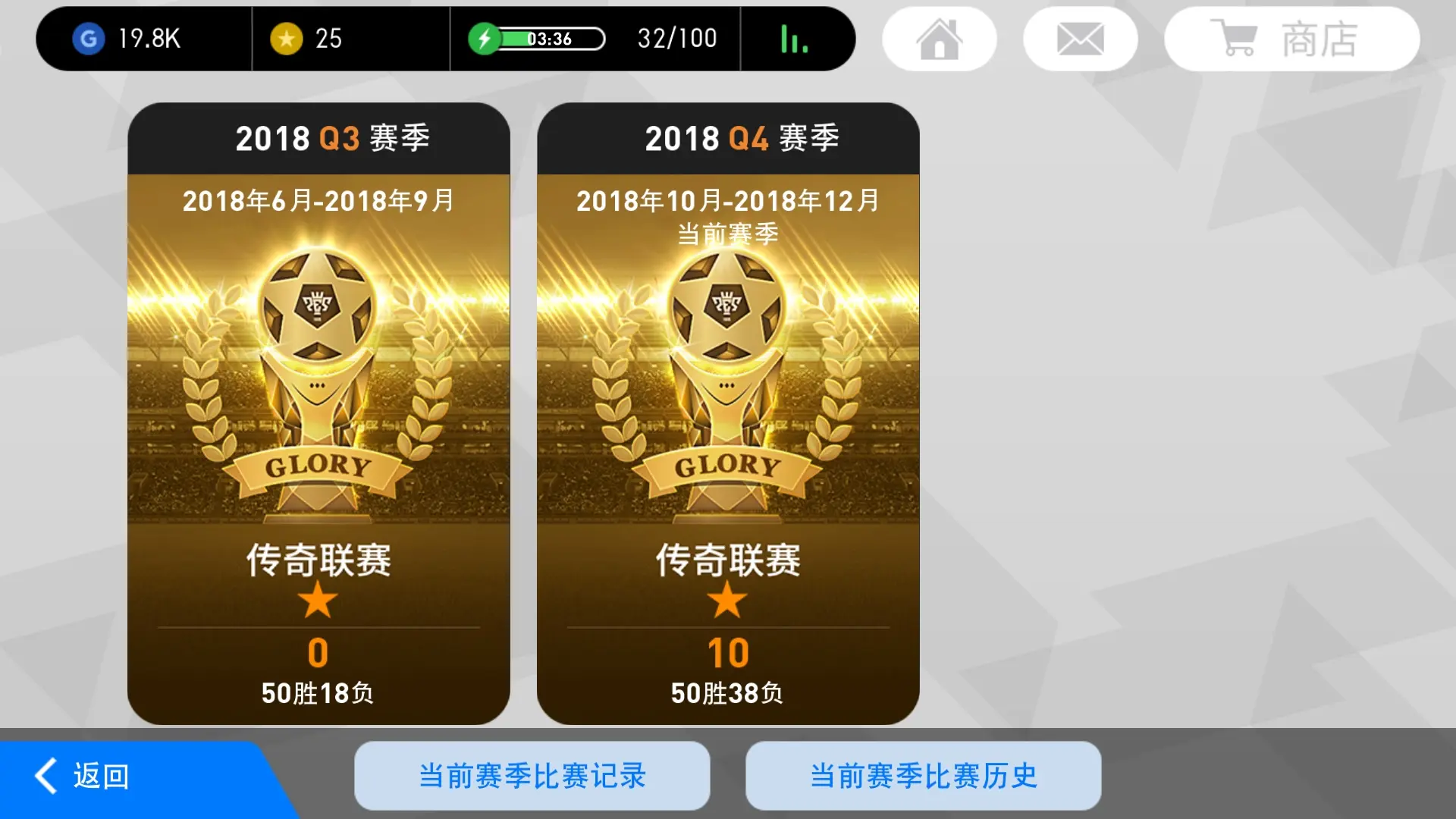 足球公平盘app_手机足球游戏公平_足球公平吗
