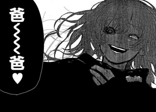 派对漫画书_派对漫画图片_尸体派对漫画