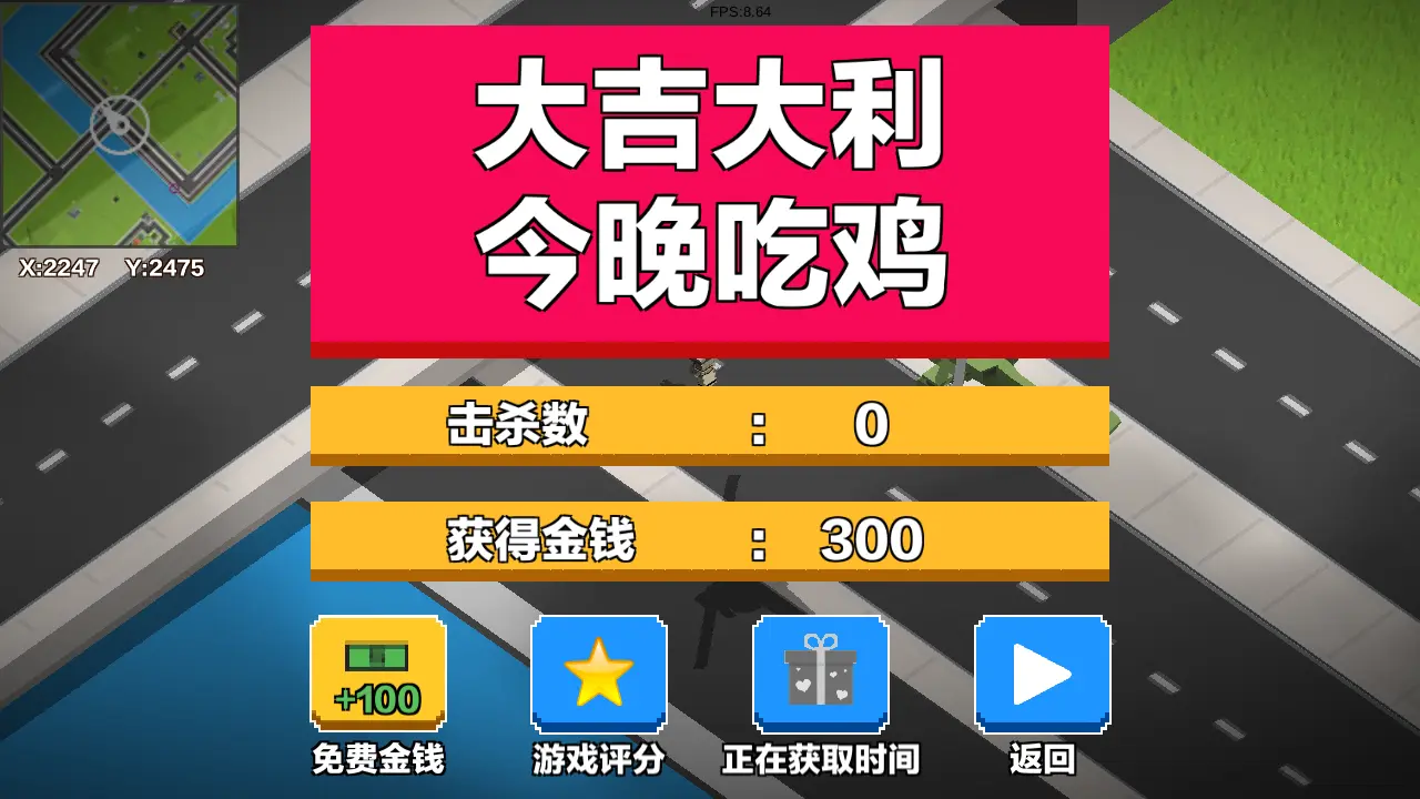 适合玩游戏的屏幕_游戏屏幕买什么牌子好_同屏游戏推荐手机游戏