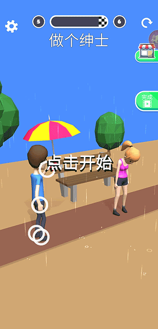 控制玩游戏的手机_用意念操控智能手机的游戏_控制游戏的手机
