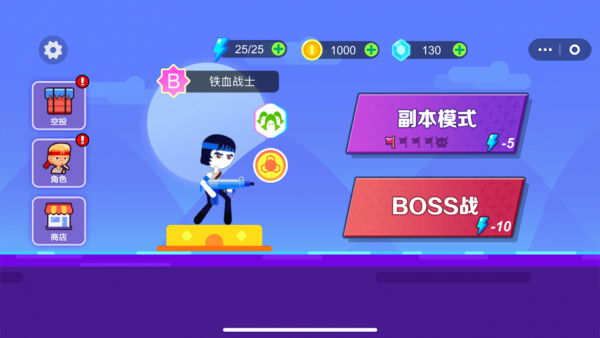 控制玩游戏的手机_用意念操控智能手机的游戏_控制游戏的手机