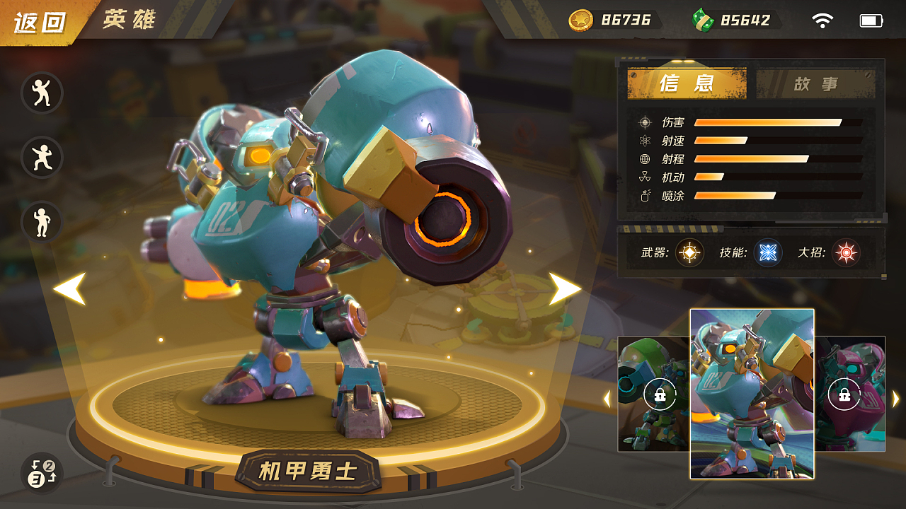 手机设计游戏用的软件_用手机设计手机游戏_设计手机的游戏