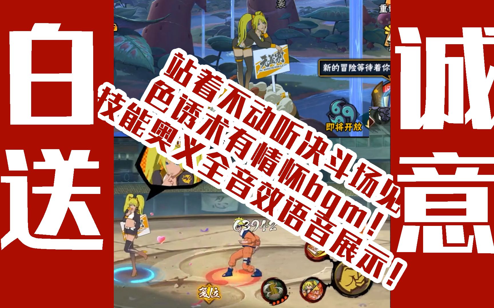 音效爆炸手机游戏_音效爆炸手机游戏叫什么_音效爆炸的音乐