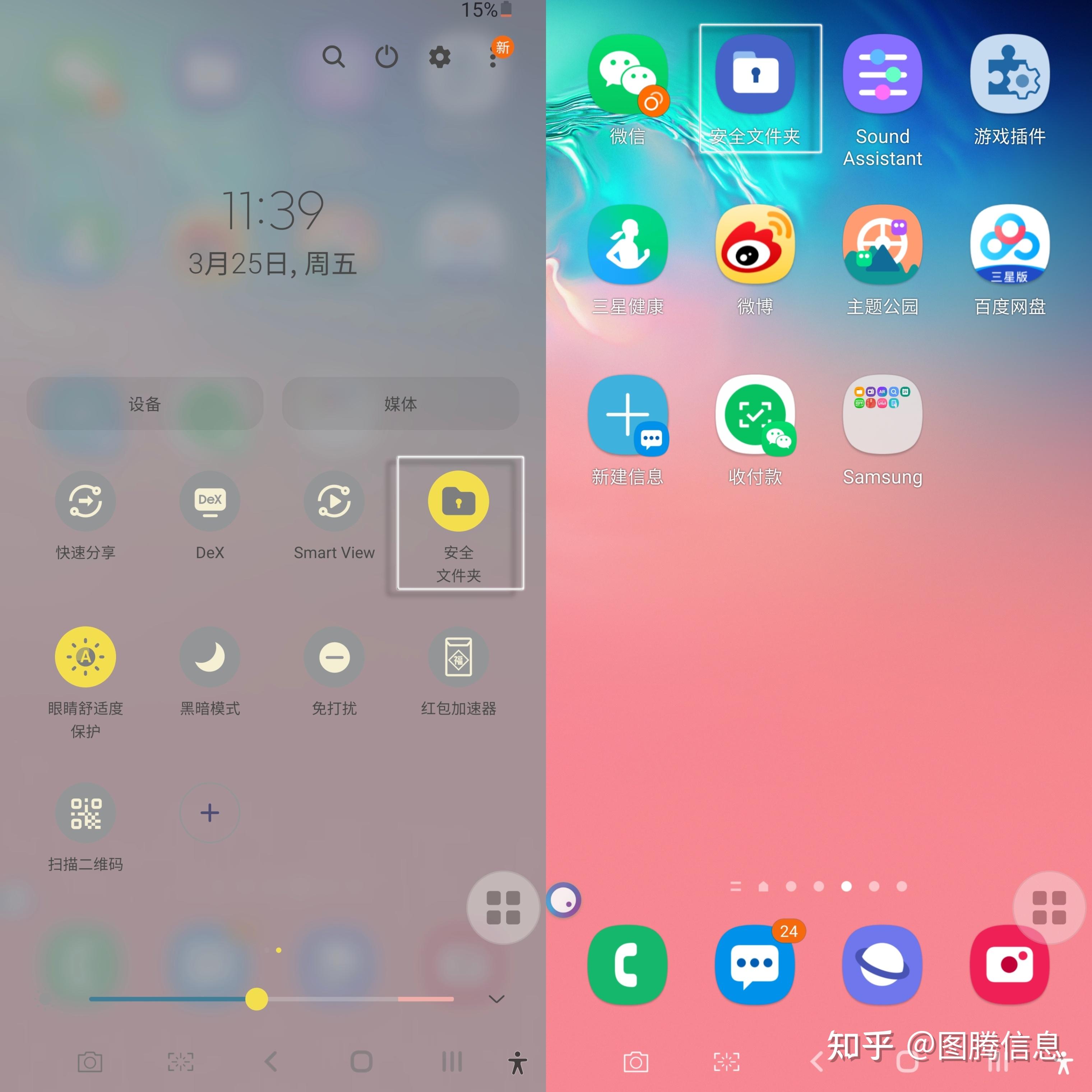 三星手机好玩_推荐一款三星玩游戏好点的手机_游戏款三星手机哪款好