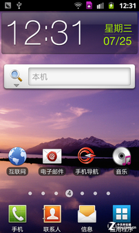 三星手机好玩_游戏款三星手机哪款好_推荐一款三星玩游戏好点的手机