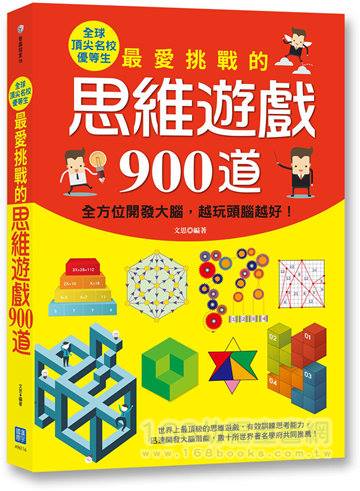烟盒手机游戏益智_益智烟盒手机游戏大全_益智盒子玩具