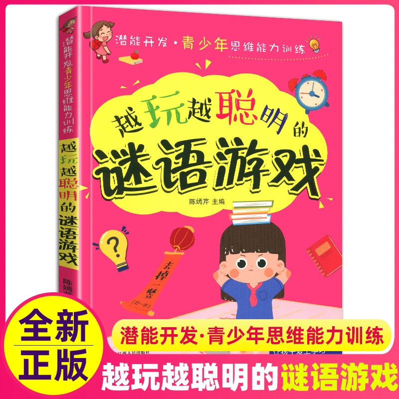 益智盒子玩具_烟盒手机游戏益智_益智烟盒手机游戏大全
