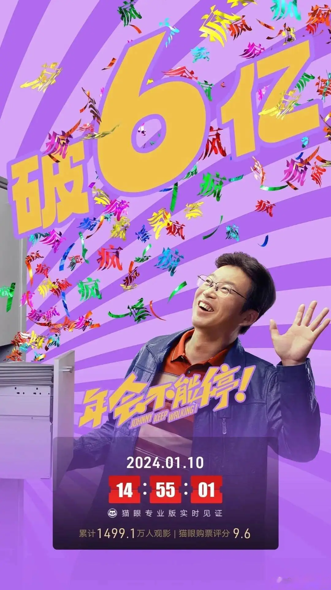 米纳里电影_电影米纳里简介_电影米纳里影评