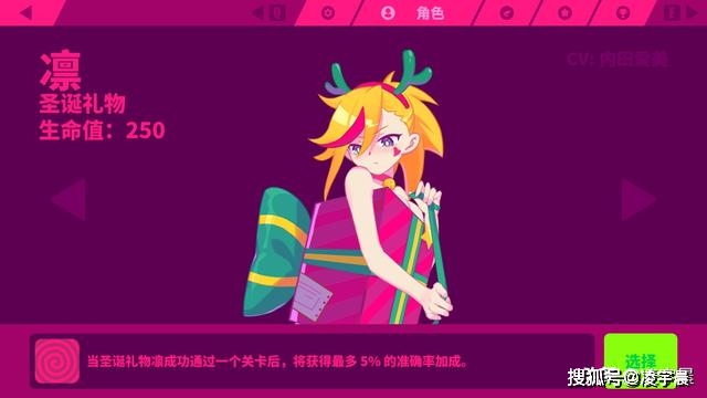 恋爱养成类手机游戏二次元_养成类恋爱手机游戏_恋爱养成类手机游戏推荐男生