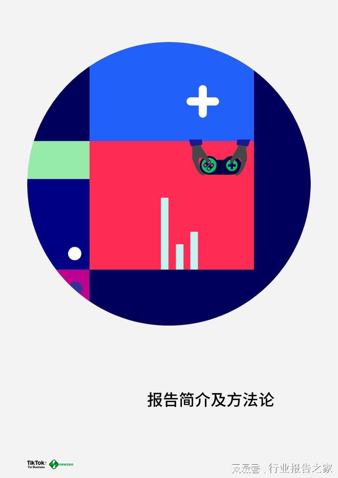 魔盒安卓app下载_游戏魔盒下载安装手机版_魔盒app官方下载
