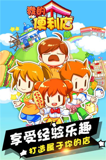罪恶都市玩手机游戏怎么玩_罪恶都市玩手机游戏怎么操作_罪恶都市如何玩手机游戏