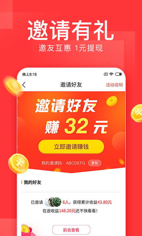 头条手机游戏在哪里下载_据头条下载_头条推荐的游戏可以安装吗