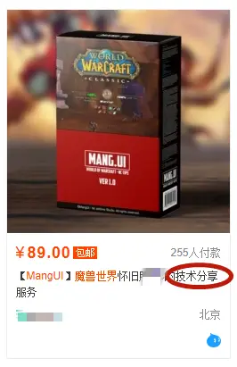 国外类似魔兽世界的手游_类似魔兽世界的手机网游_外服手机游戏类似魔兽世界