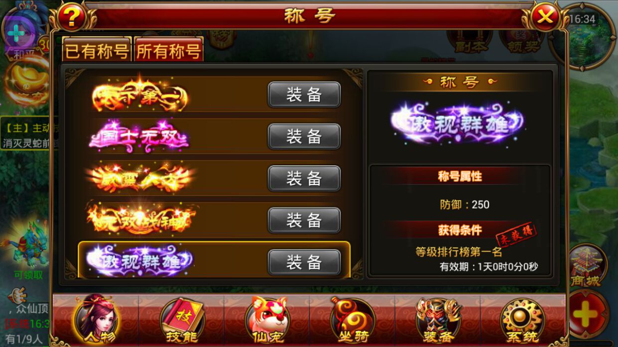 一千克苹果游戏手机_苹果手机游戏排行榜_苹果手机游戏盒子