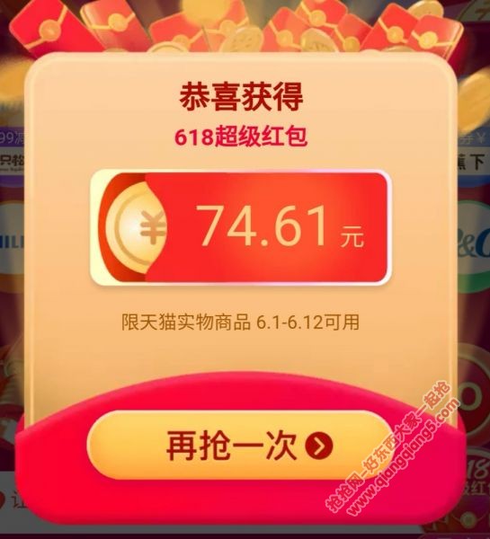 天猫的芝麻信用_天猫芝麻go_芝麻开门天猫