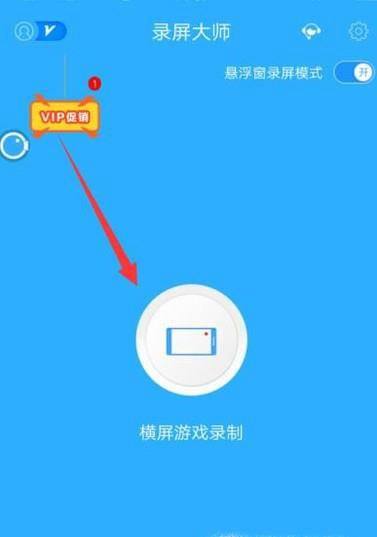 录屏卡手机游戏会卡顿吗_录屏卡手机游戏会卡吗_为什么手机录屏游戏会卡