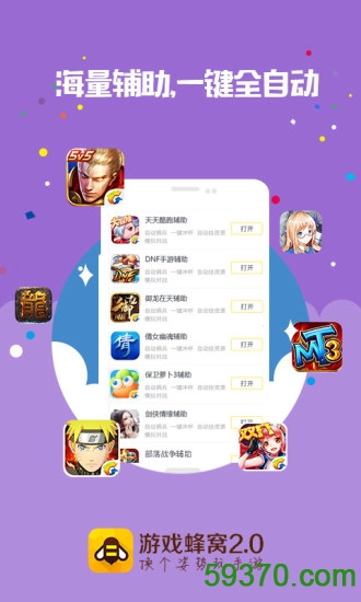 用云手机刷游戏违法吗知乎_知乎违规记录有啥副作用_知乎违法信息怎样处理